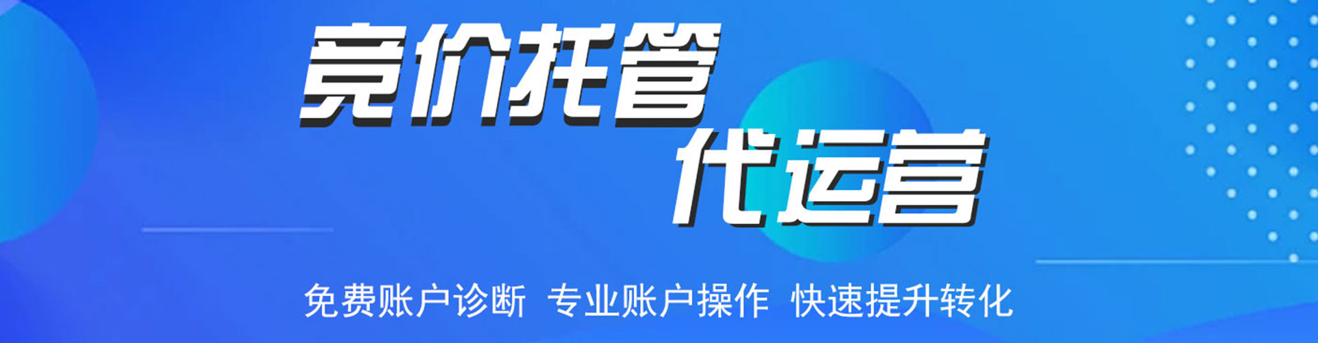 西峡百度推广返点