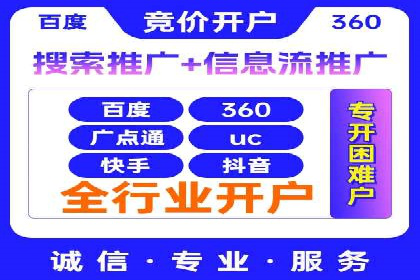 百度竞价SEM策略解析：某品牌广告成功的关键因素