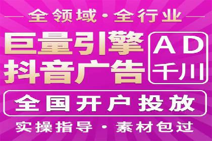百度SEM在旅游行业的应用及效果展示